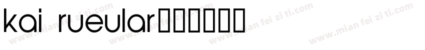 kai rueular字体转换